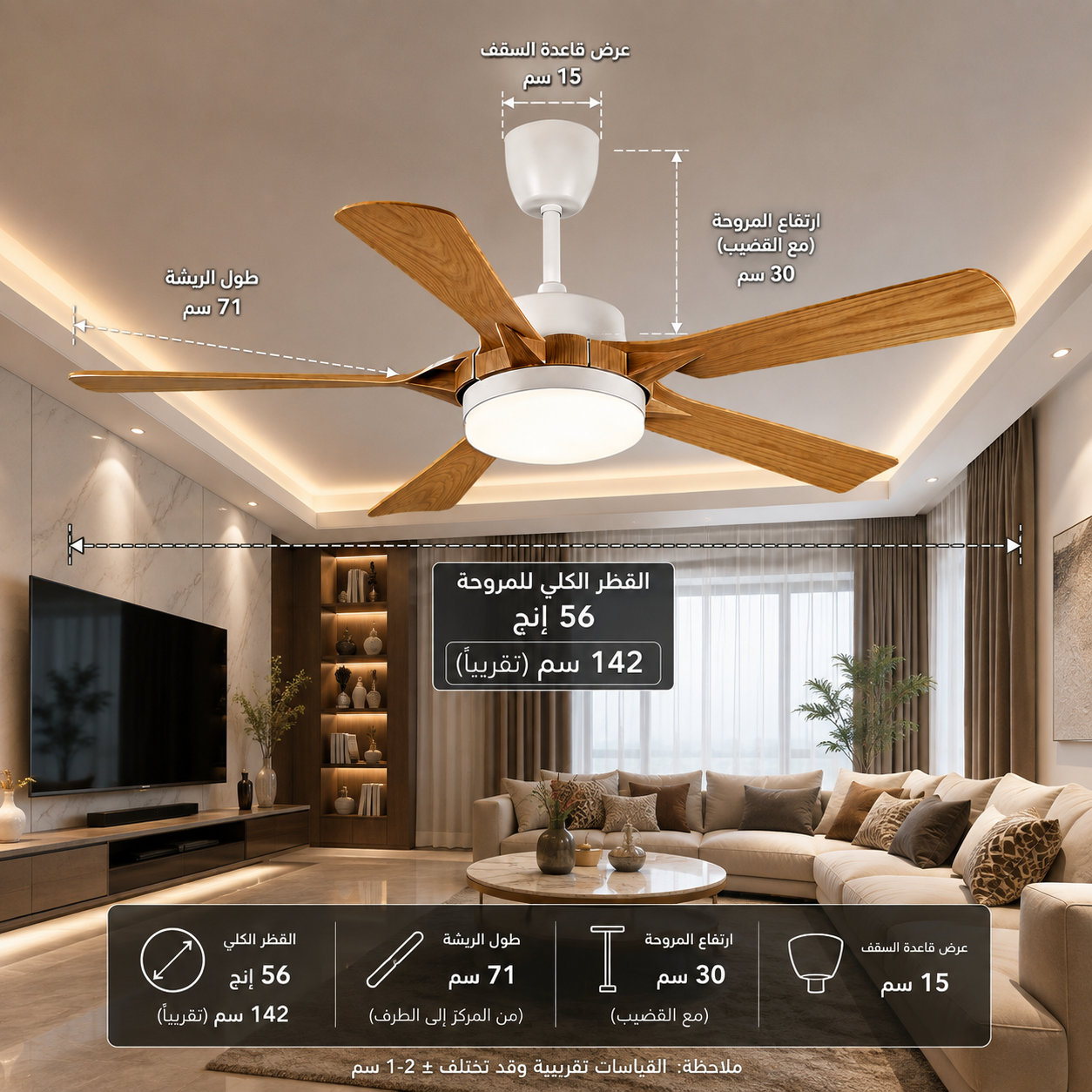 مروحة مودرن 5 ريشة  - 4